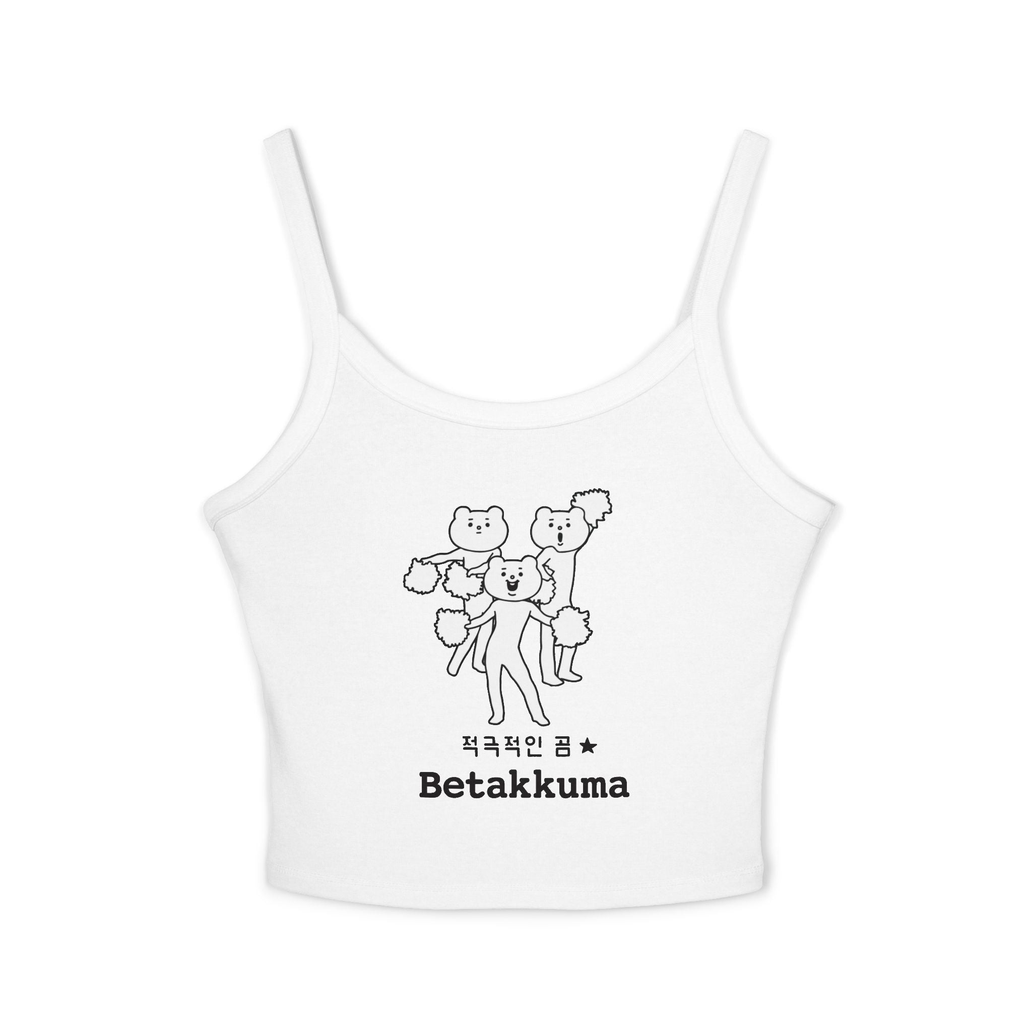 Betakkuma Spaghetti Strap Tank Top